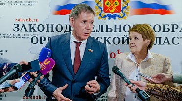 Заседание Законодательного Собрания Оренбургской области